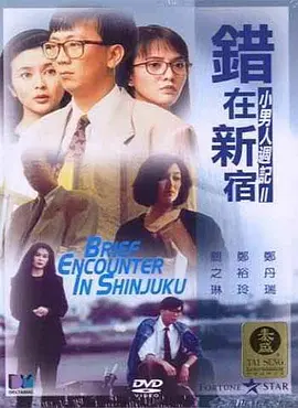 精品一区二区三区免费毛片爱