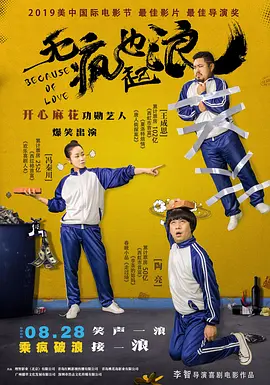 欧日一区