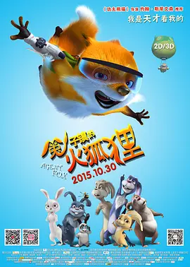 开襟旗袍做双人运动