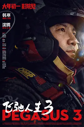 essuess电影在线播放