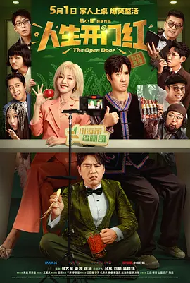 《乐可》双男主动漫