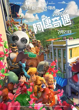午夜娱乐