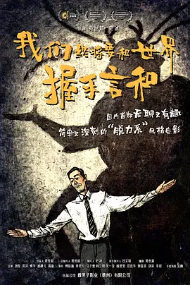 在线中文字幕视频