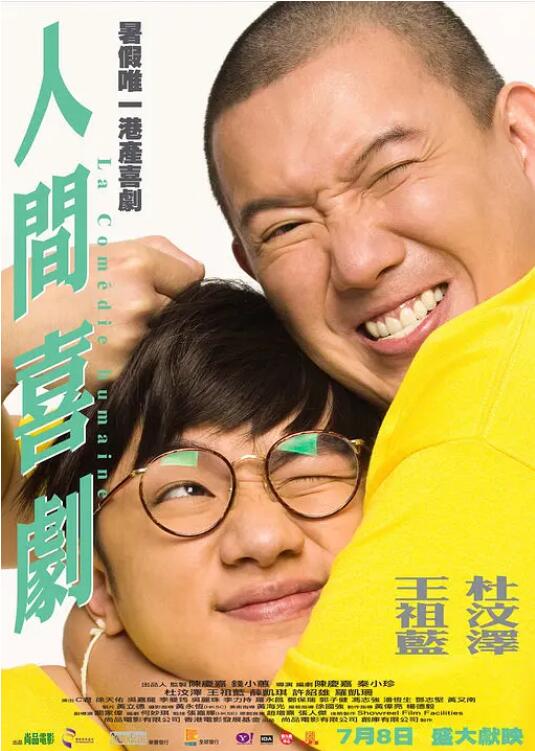 奇米影视奇米色