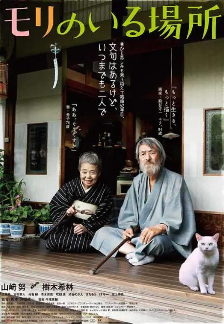 亚洲视频在线一区观看