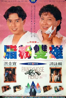 宅男噜噜噜66国产免费观看