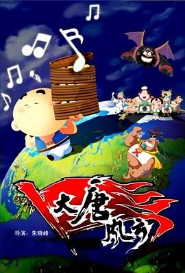 第一色播