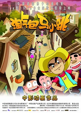久久夜色精品国产噜噜亚洲a