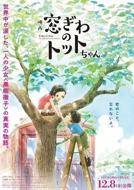 《新婚之夜》伦理