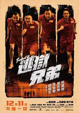 伊人激情综合