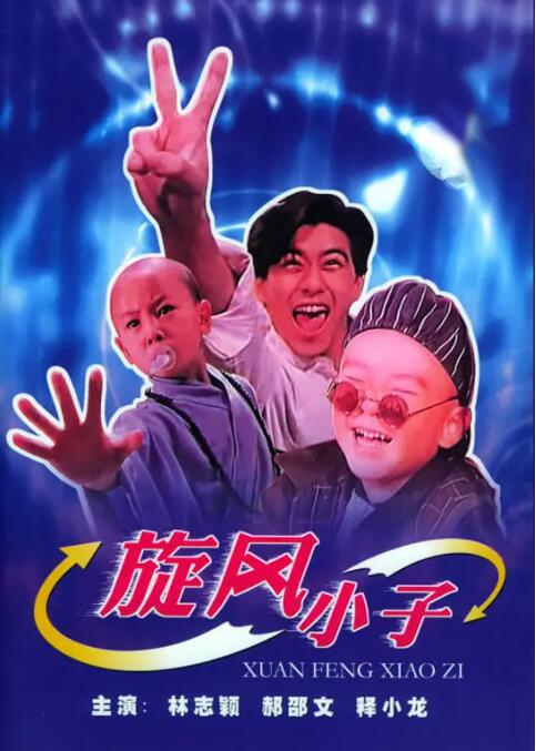 捆绑旗袍震动束缚调教