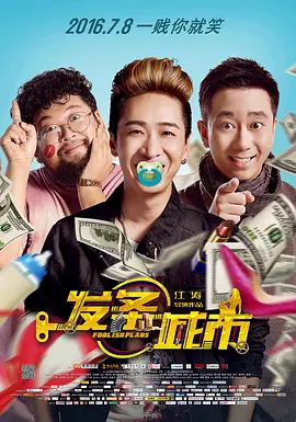 狼人伊人干