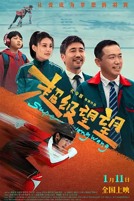 挠孙尚香脚心