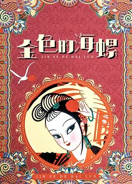 成年人午夜电影