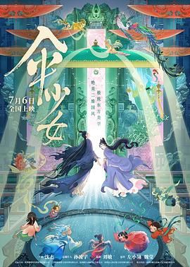 gogo毛片