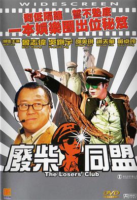 国产免费av高清在线