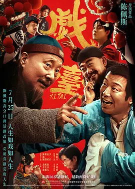 香蕉视频国产在线