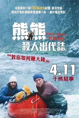 国产污片在线观看
