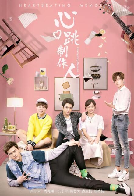 《满天星》在线观看