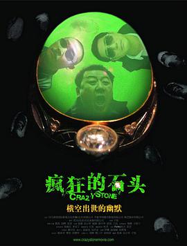 亚洲白虎