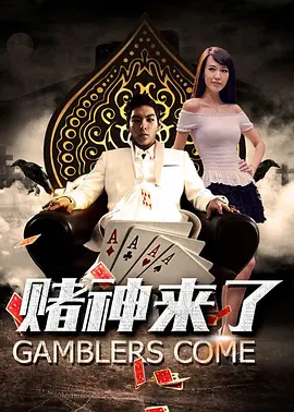 eeuss在线播放