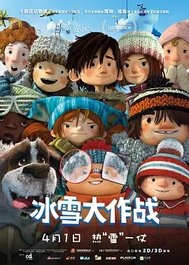 亚洲国产成人久久一区二区三区