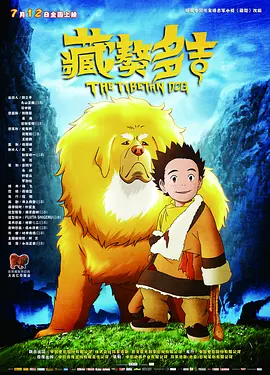 巩俐三级