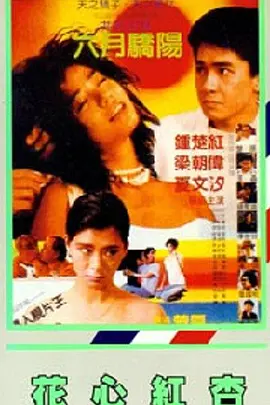 亚洲欧美在线观看首页