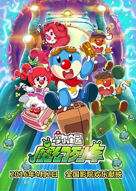 珍珠内裤穿上怎么玩