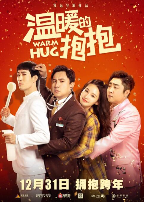 秘密的背后电视剧全集免费播放