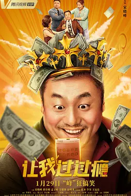 风流家族