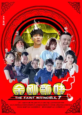 essuess电影在线观看平台