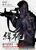 久青影院