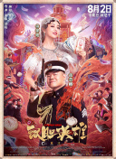 亚洲综合色网站
