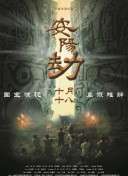 私人玩物在线