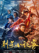 狠狠操狠狠插