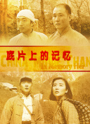在线电影一区
