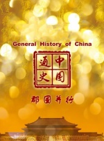 国产精品成人免费综合