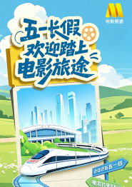 午夜电影福利
