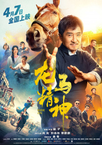 tk足枷vk
