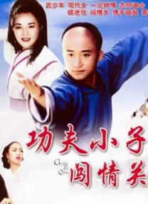 北京一级毛片