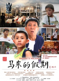 欧美大片一级特黄