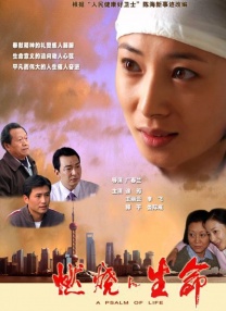 国产精品久久久久影视青草