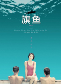 少妇被各种姿势捆绑调教