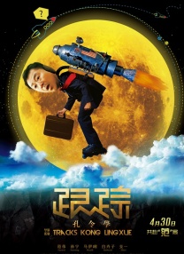 国产精品免费一区二区三区观看