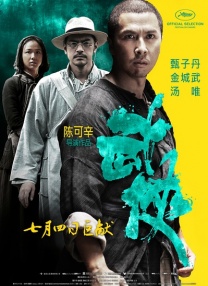 久久午夜羞羞影院免费观看
