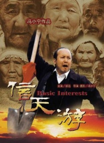 日本一区二区三区中文字幕