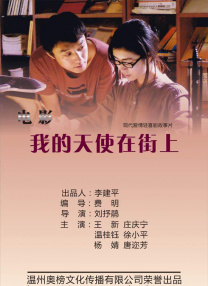 晚娘恋欲在线观看
