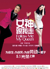 虞姬女王羞辱丨vk