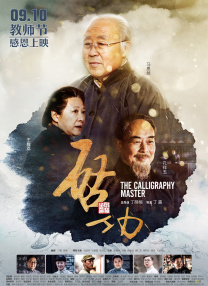 纲手同人